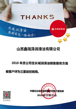 經銷商